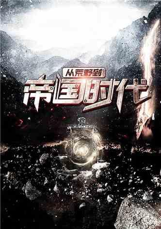 万界超市,万界超市全景解析