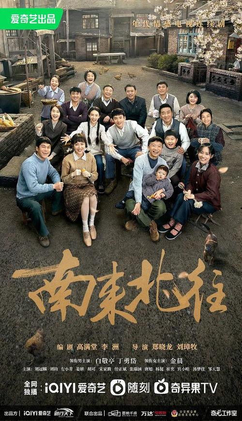 offer尽调局,Offer尽调局全面解读