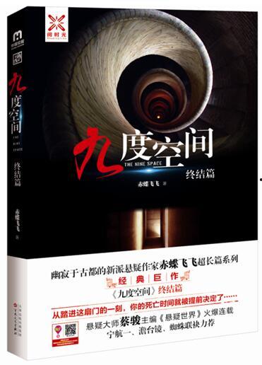 九度空间 2007,探索虚拟世界的无限可能