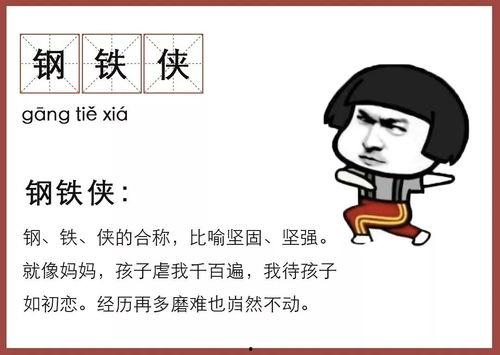 救命我手指有想法我成了背锅侠